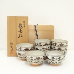 茶道具】弥七田織部 数茶碗10客 壱陶 共箱 美品 R1777ホ - メルカリ