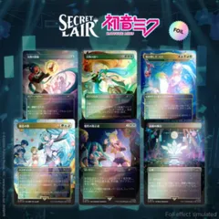 2025年最新】secret lair 初音ミクの人気アイテム - メルカリ