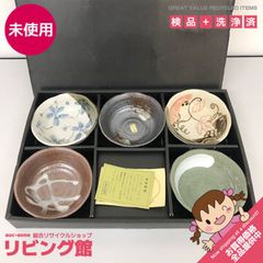 輪島塗　銘々皿　5客　(新品) Amazon.co.jp: 輪島塗 銘々皿 5客揃 くつわ型 黒 孔雀の羽根沈金