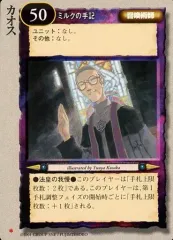 2025年最新】モンコレ 召喚術師の人気アイテム - メルカリ