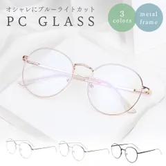 2025年最新】カニ目サングラスの人気アイテム - メルカリ