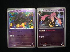 フォッコ ポケモンパン PROMO 035/XY-P A1000 - メルカリ