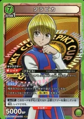 【新品未開封テープ付き】ユニオンアリーナ　HUNTER️HUNTER 8Box : バンダイ (BANDAI) UNION ARENA スタートデッキ HUNTER