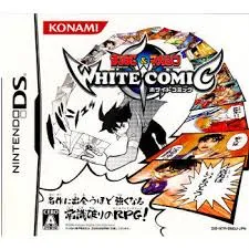 DS-少年サンデー&少年マガジン WHITE COMIC