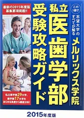 2026年最新】メルリックス学院の人気アイテム - メルカリ