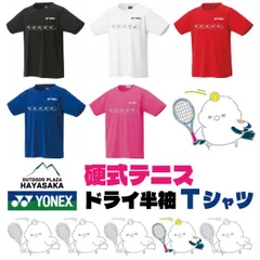 YONEX(ヨネックス) Tシャツ ドライ 半袖 硬式テニス【ラインデザイン】【シマエナガ】【空振り】【16500】【LINE-28】練習用 練習着 ホワイト