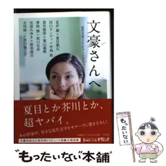 2026年最新】中島修一の人気アイテム - メルカリ