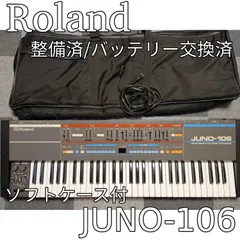 2025年最新】roland juno-106の人気アイテム - メルカリ