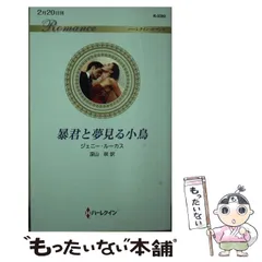 2026年最新】ジェニー・ルーカスの人気アイテム - メルカリ