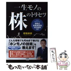 新品未使用 相場師朗の株トレード道場〜The Final〜 DVD（テキスト付） Yahoo!オークション - 【同梱可】 相場師朗 株トレード道場 The
