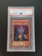 PSA10】メカ・ハンター ブースター 初期 遊戯王 - メルカリ