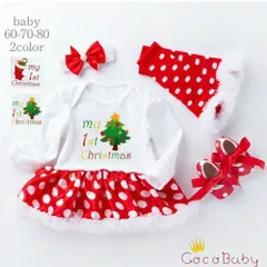 【訳あり】ベビードレス クリスマス ベビー ベビー仮装 子供 女の子 赤ちゃん クリスマス衣装 80 子供 ツリー コスプレ 女の子長袖 クリスマス仮装 赤ちゃん 着ぐるみ コスチューム クリスマス衣装インスタ映え 双子コーデ 長袖4点セット