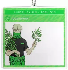 【中古】キーホルダー 狗巻棘 描き下ろしイラスト 飼育係ver. フォトフレーム風BIGアクリルキーホルダー 「呪術廻戦×東武動物公園」