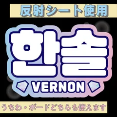 バーノン VERNON Blackeye プレミアムフォト 未開封 01 ② VERNON 'Black Eye' Official Teaser 1 - YouTube