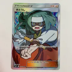 2025年最新】きとうしの人気アイテム - メルカリ