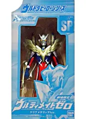 Amazon.co.jp: 劇場限定 ウルトラヒーローシリーズSP