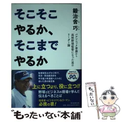 2023年最新】鍛治の人気アイテム - メルカリ