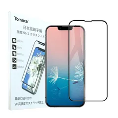 iPhone13 pro max/14 plus ガラスフィルムTomaka 炭素繊維3D全面 抗菌 クリア 強化ガラス液晶保護フィルム【日本旭硝子製】極薄0.25mm 「角割れ」防ぎ/高透過率/気泡ゼロ/飛散防止（ 6.7インチ ）