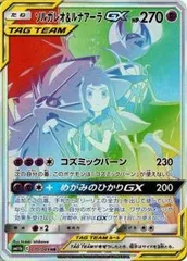 ルナアーラgx hr psa9 最新ケース ルナアーラgx hr psa9 最新ケース - メルカリ