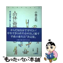 2024年最新】小林正和の人気アイテム - メルカリ