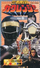 2025年最新】カクレンジャー vhsの人気アイテム - メルカリ