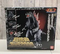 新品希少品　超鳴動ゴジラ2000 ゴジラ−1.0 GODZILLA Yahoo!オークション -「超鳴動ゴジラ2000」の落札相場・落札価格
