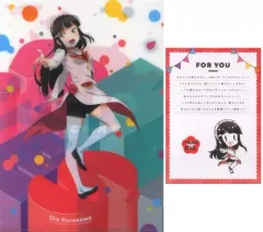 【中古】クリアファイル 黒澤ダイヤ A4クリアファイル＆メッセージカード 「ラブライブ!サンシャイン!! Birthday Figure Project 黒澤ダイヤ」 電撃屋予約特典