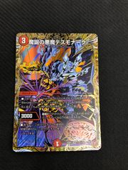 遊戯王 星遺物トークン ウルトラ - メルカリ