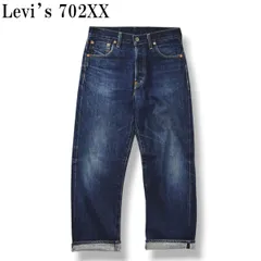 Levi’s 702 xx 99年製 BIG E J22 W28 L36 濃紺 楽天市場】リーバイス 702xx（メンズファッション）の通販