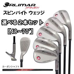 ORLIMAR オリマー スピンバイトウェッジ 選べる3本セット - メルカリ ORLIMAR オリマー スピンバイトウェッジ 選べる3本セット - メルカリ