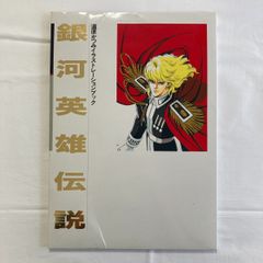 PSA10】ワンピースカード ルフィ リーダーパラレル OP05-060