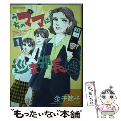 2025年最新】黒川の手帖の人気アイテム - メルカリ 