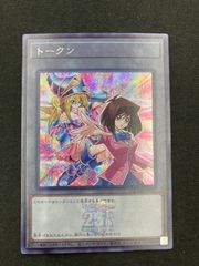 遊戯王　トークン　杏子　SE シークレット　3枚セット トークン（杏子＆ブラック・マジシャン・ガール）【遊戯王トレカ