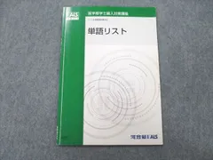 2024年最新】医学部 学士編入の人気アイテム - メルカリ