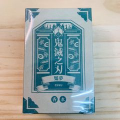 U43120 未開封品 魘夢 primaniacs フレグランス 鬼滅の刃