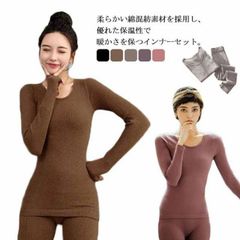 インナー レディース 上下セット 長袖インナー ロングパンツ リブ スパッツ レギンス 防寒 冷え対策 秋 冬 インナーシャツ 肌着 ボトム 暖かい 婦人 女性 保温 クルーネック 薄手 学生 スリム#lqc367