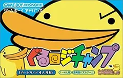 2025年最新】ぐるロジチャンプの人気アイテム - メルカリ