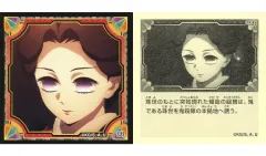 【中古】コレクションシール S.89[ノーマルシール]：珠世