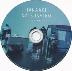 2025年最新】夏代孝明の人気アイテム - メルカリ