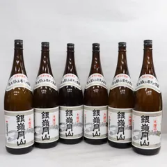 2023年最新】月山酒の人気アイテム - メルカリ