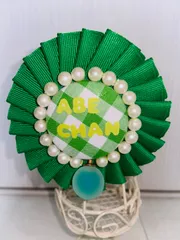 ロゼット【緑・阿部亮平】