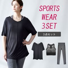 ヨガウェア カップ付き スポーツブラ レギンス スポーツトップス 3点セット チュニック アスレジャー