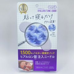 クリアターン ヒアロチューン マイクロパッチ 1500 3回分 パック