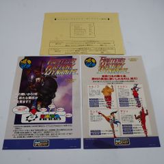 純正インスト+取扱説明書　ロボアーミー　ROBO ARMY　MVS　NEOGEO 純正インスト+取扱説明書 ロボアーミー ROBOARMY MVS NEOGEO の