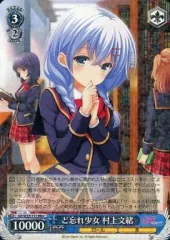 2025年最新】村上文緒の人気アイテム - メルカリ