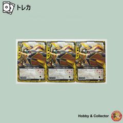 ゼエウン エビルインパクト H6-21 ドラゴンボールヒーローズ