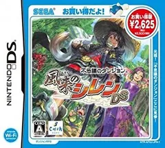 【中古】「未使用品」風来のシレンDS 版