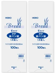 【在庫処分】ヘイコー 食品袋 PP 食パン袋 1斤用 シモジマ L Eタイプ 100枚入り ×2束 006721412 【2個セット】 透明 厚0.025×幅125 / 全体幅250×高360mm (2)