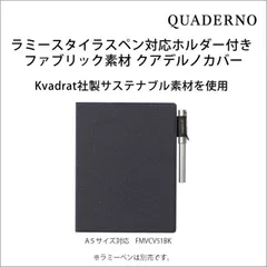 2025年最新】クアデルノ ラミーの人気アイテム - メルカリ