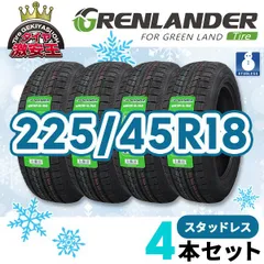 225/45R18 スタッドレス　バリ山　4本 12/24まで❄︎22年製225/45R18スタッドレスバリ山セット